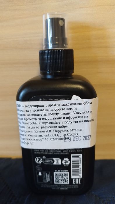 4 Продукта за коса на kemon-Италия