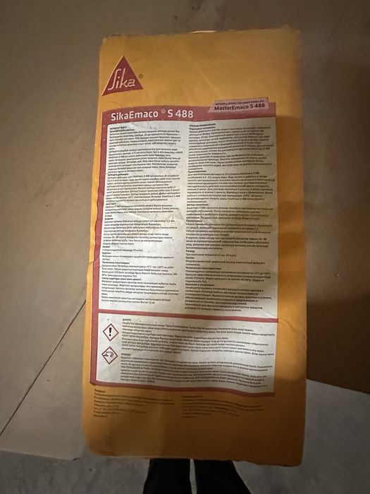 Master Emaco S 488 ремонт бетона