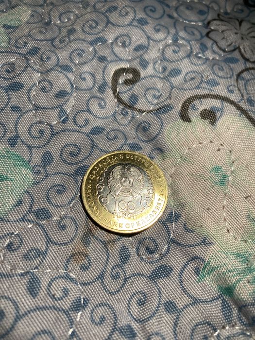 100тг 30жыл 1000тг сатылат