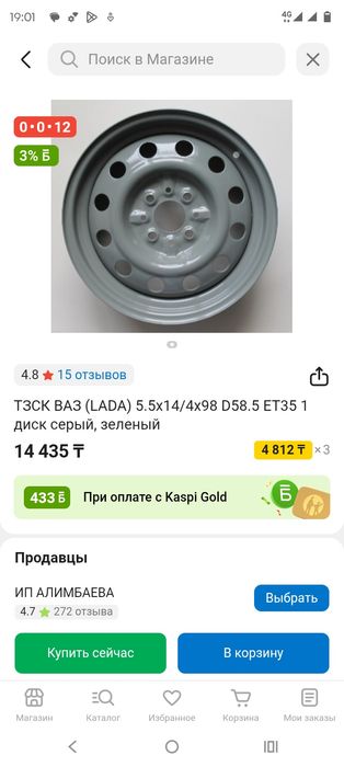 Диски диски диски