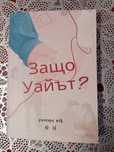 Авторски лични  книги
