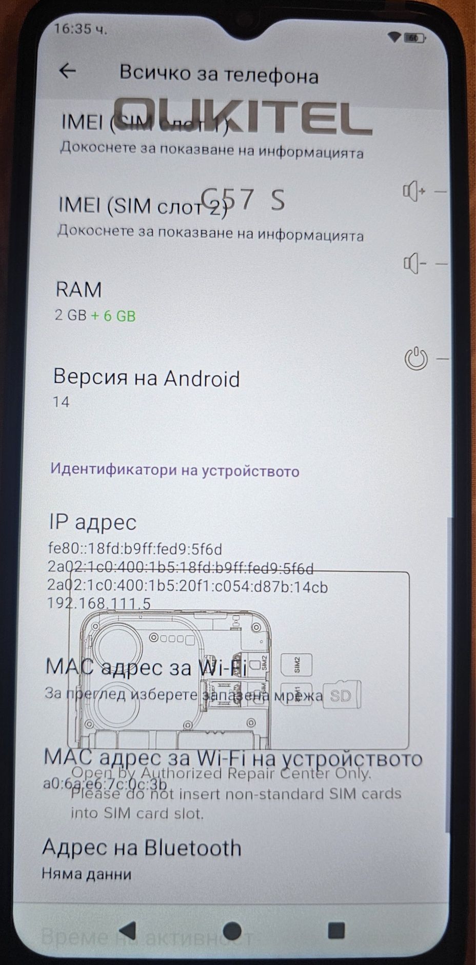 Oukitel c57s 64gb/ 2+6gb ram