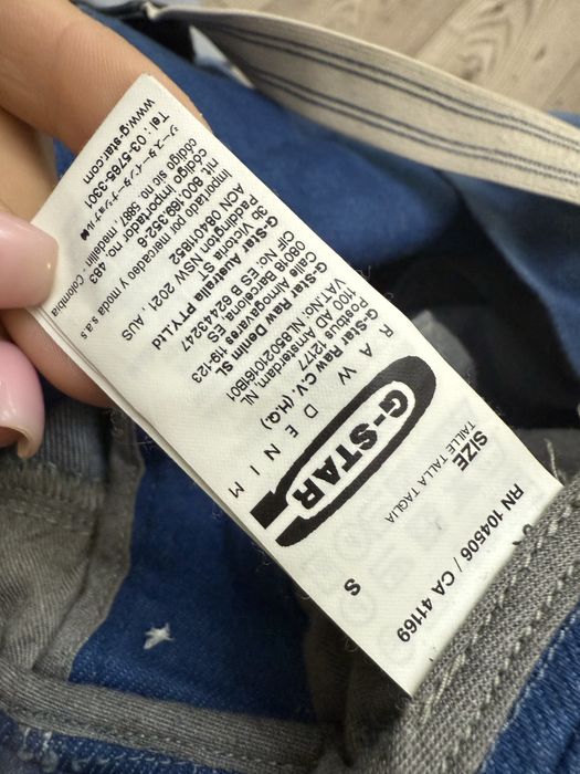 G star raw s с гащеризон