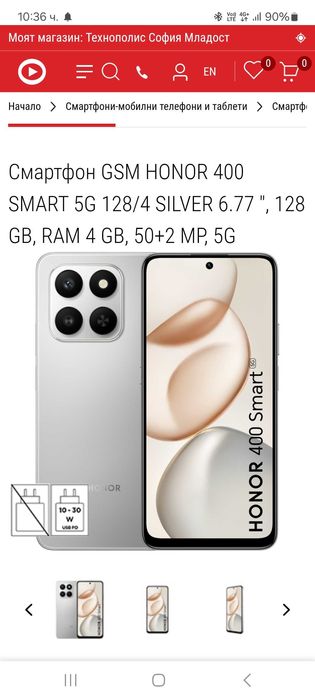 Продавам Honor 400 smart