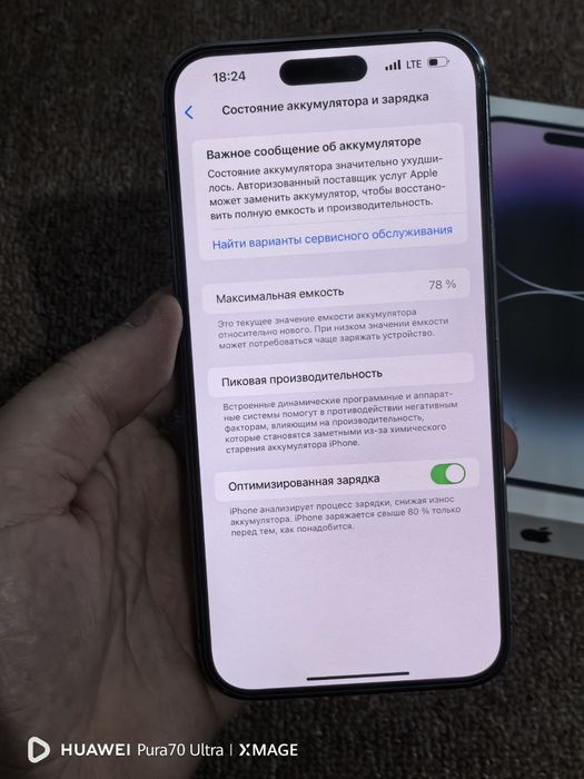 IPhone 14 pro max 256 sem