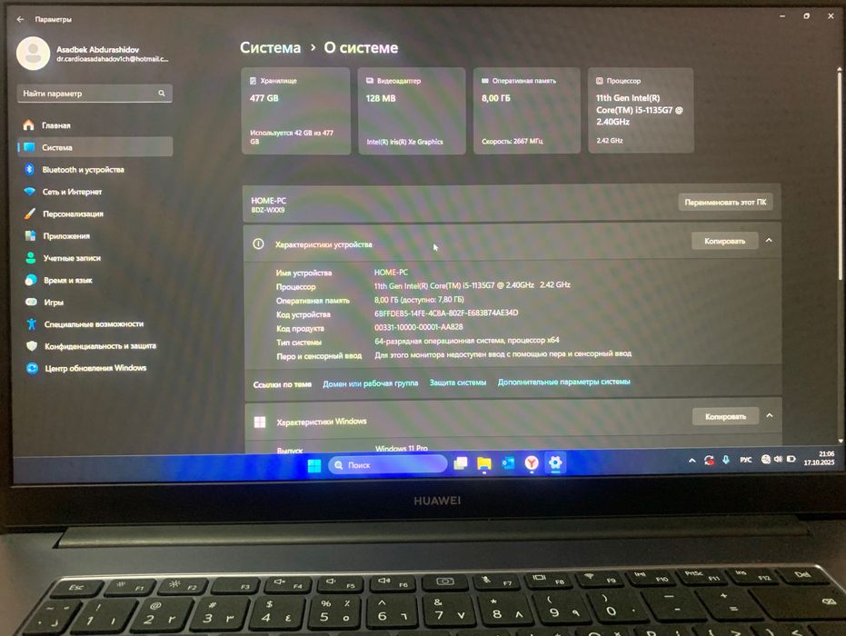 HUAWEI Matebook D14