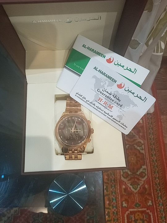 Часы , АL-Harameen