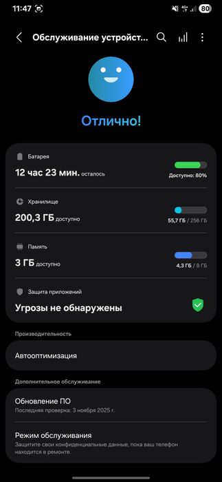 Samsung Galaxy A34 [5G]