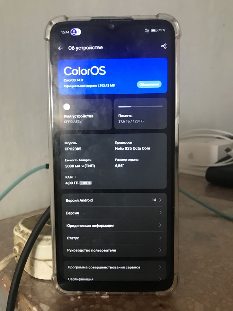 Срочно продам Оппо  А57s