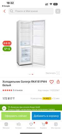Продаем холодильник Gorenje