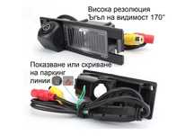 Камера за задно виждане за  Opel Astra Corsa Meriva Zafira Insignia