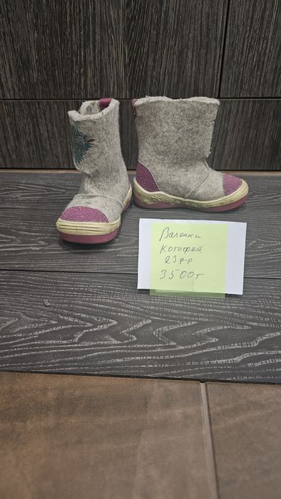 Детская обувь девочка