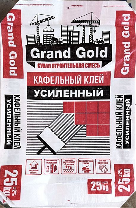 Kafelni kley optim Ishlab chiqaramiz