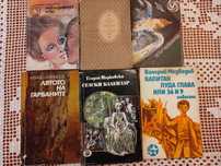 ВСИЧКИ книги за 20 лева!!!