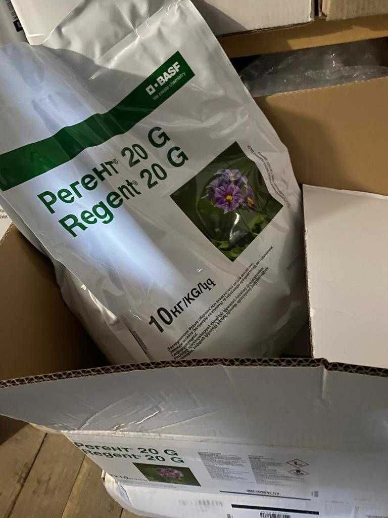 Insecticid REGENT BASF 0,5 kg granule pentru cartof , patrunjel etc  !