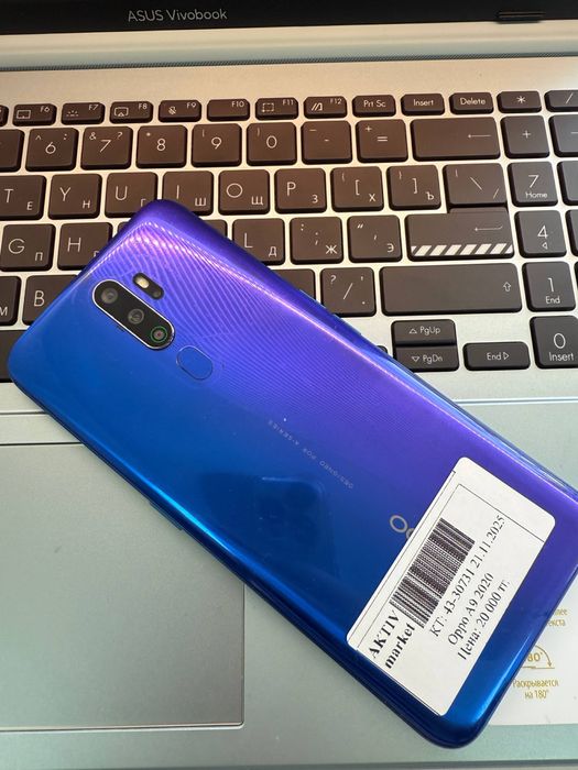Oppo A9 128GB/4Ram  от Актив Маркет Рассрочка 0-0-12