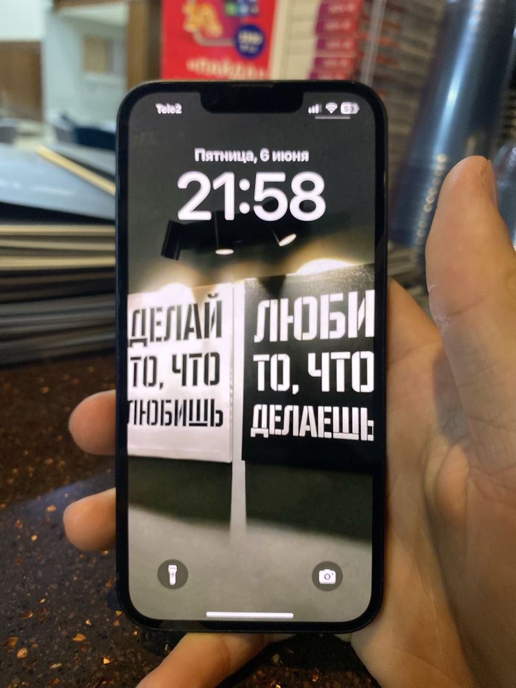 Айфон 13 клмплект полный