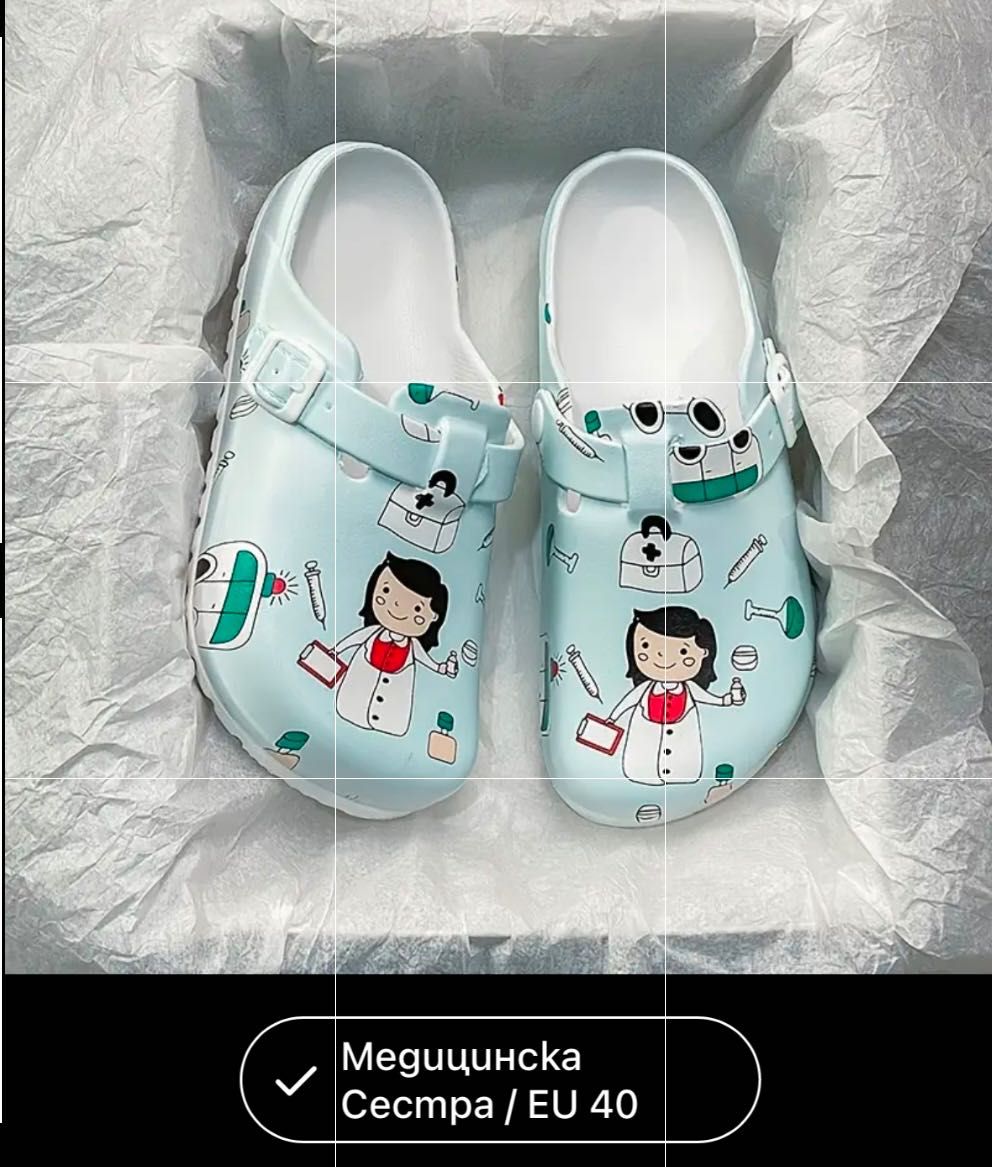 Медицинско Сабо, ново