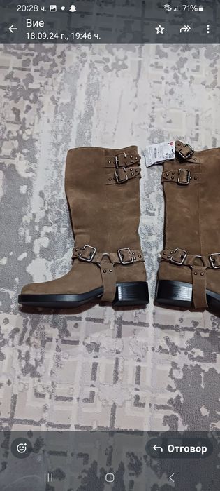 Ботуши естествен велур