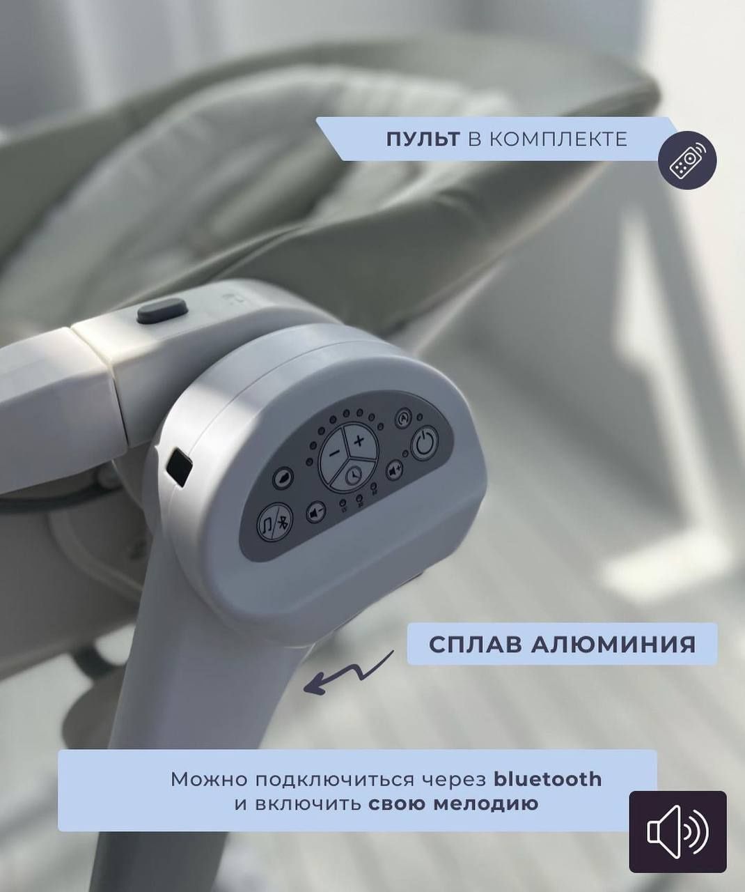 Maribel Original детский шезлонг качели 3в1 стульчик для кормления реб