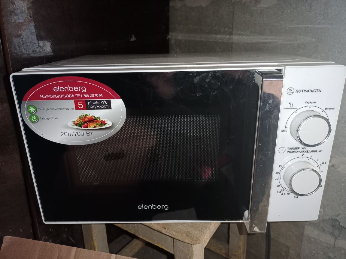 Продам Микроволновку