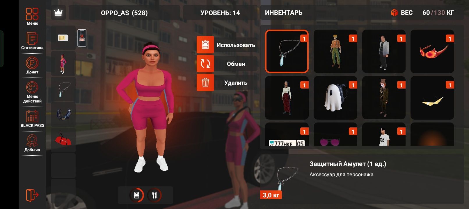 Black rasa АК прадаиу