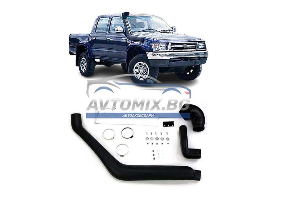 Шнорхел за Toyota Hilux Pickup, 1997-2005 г.