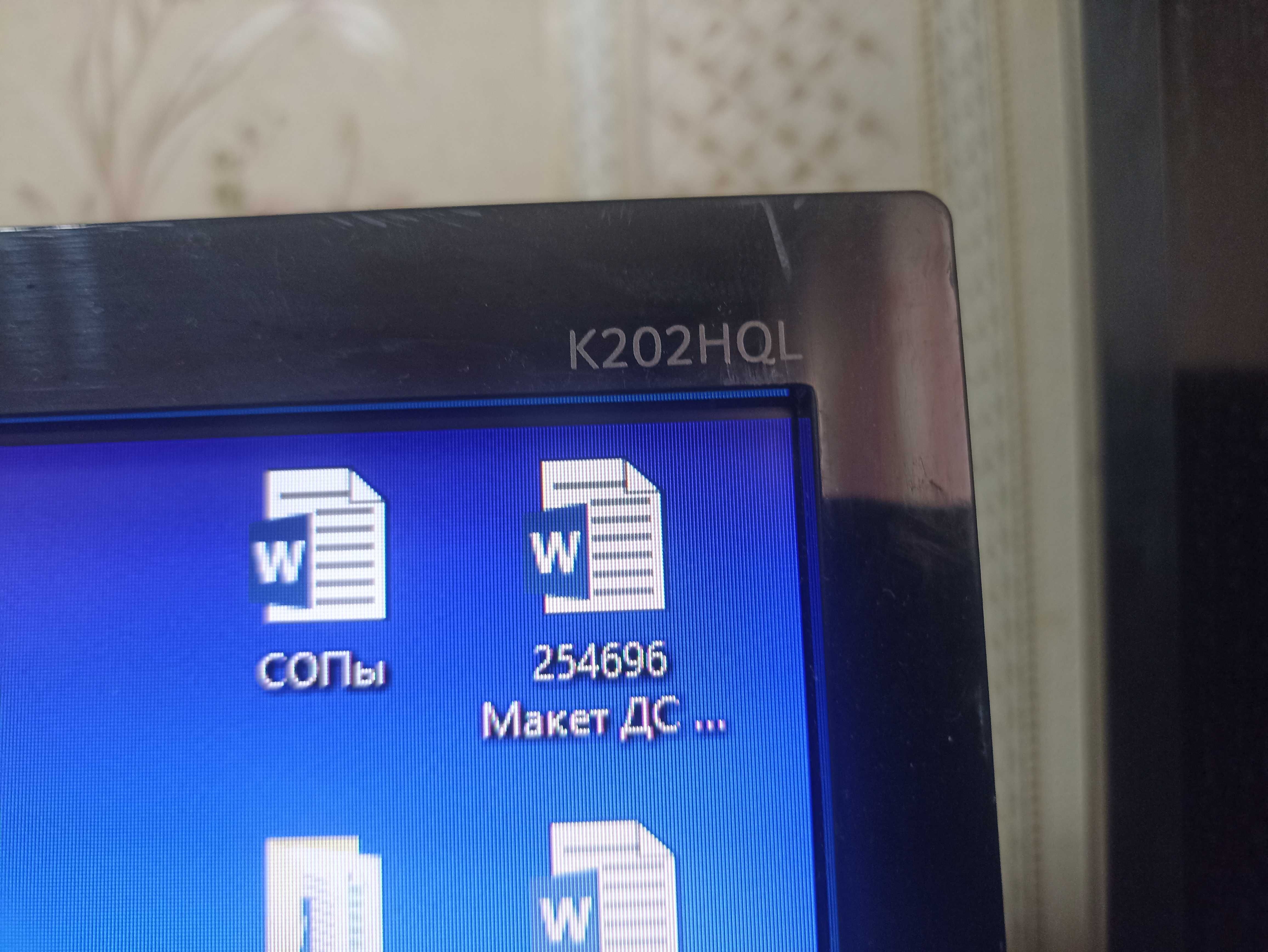 монитор  ACER диагональ работает хорошо