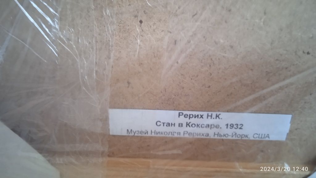 Мелочи почти даром.