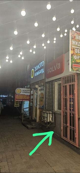 Коммерческое помещение- магазин