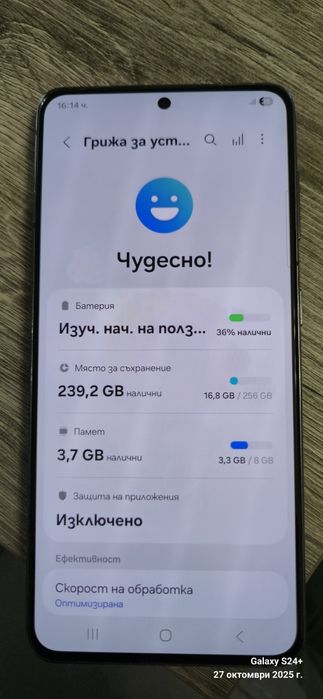 Samsung Galaxy S21 5G