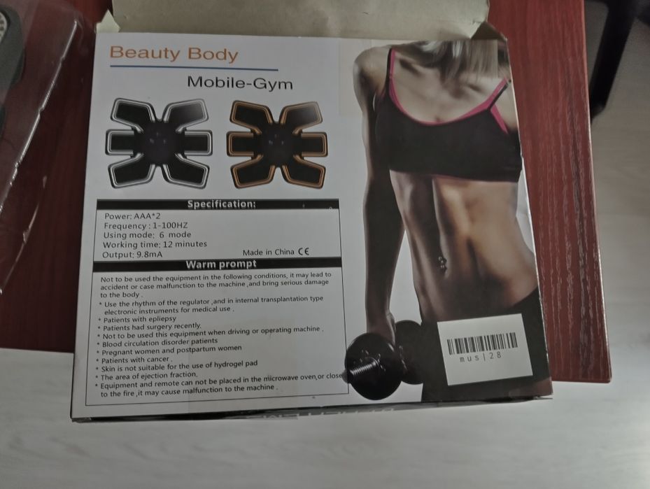 Мобилен фитнес уред с батерии