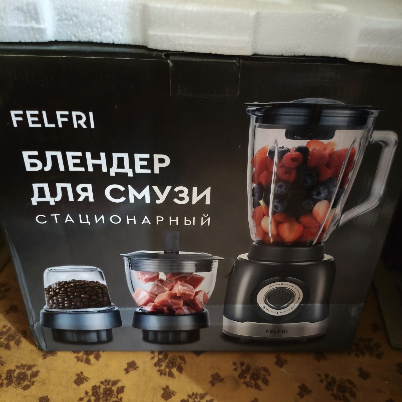Продаю блендер Felfri