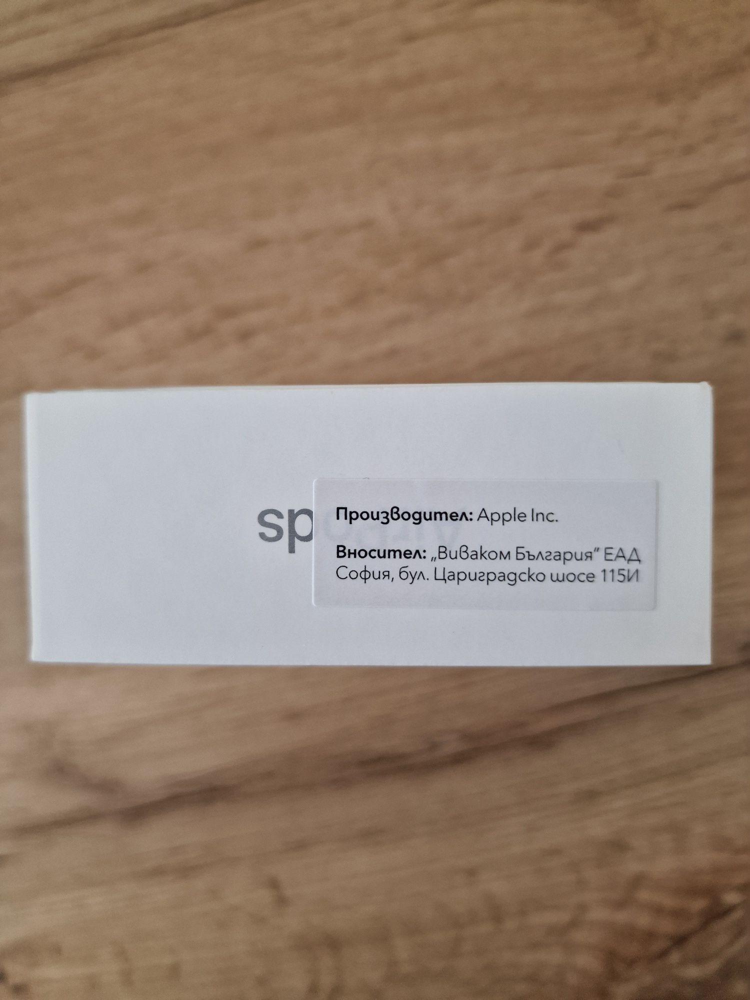 AirPods 14 Чисто Нови