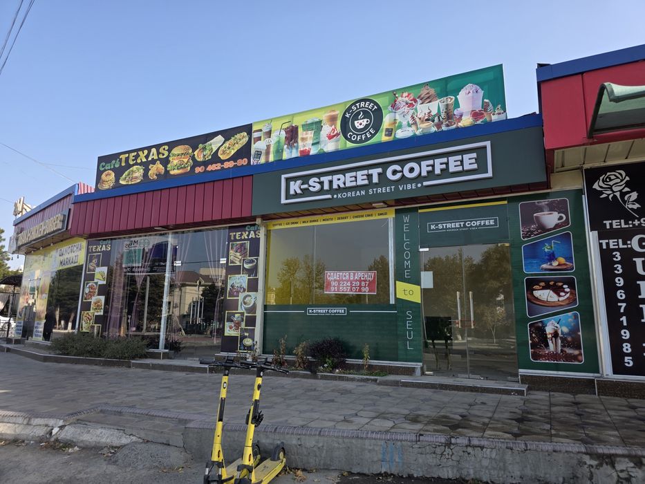 Сдаётся помещение в аренду