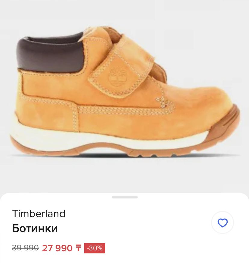 Детские ботинки Timberland