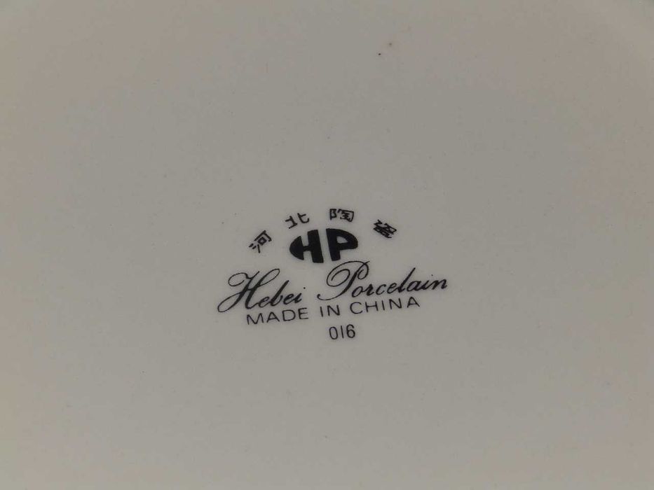 Порцеланови чинии, различни цени