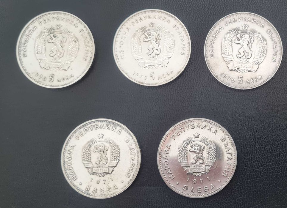 Български сребърни юбилейни монети