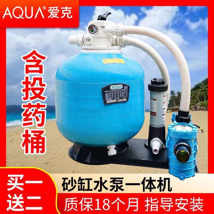 все для бассейна, Фильтр для бассейн