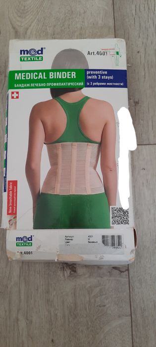 Продам утягивающий бандаж