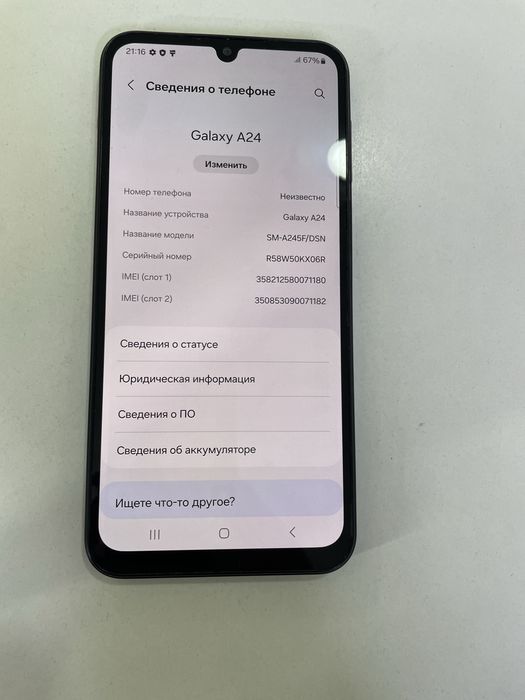 Samsung galaxy a24