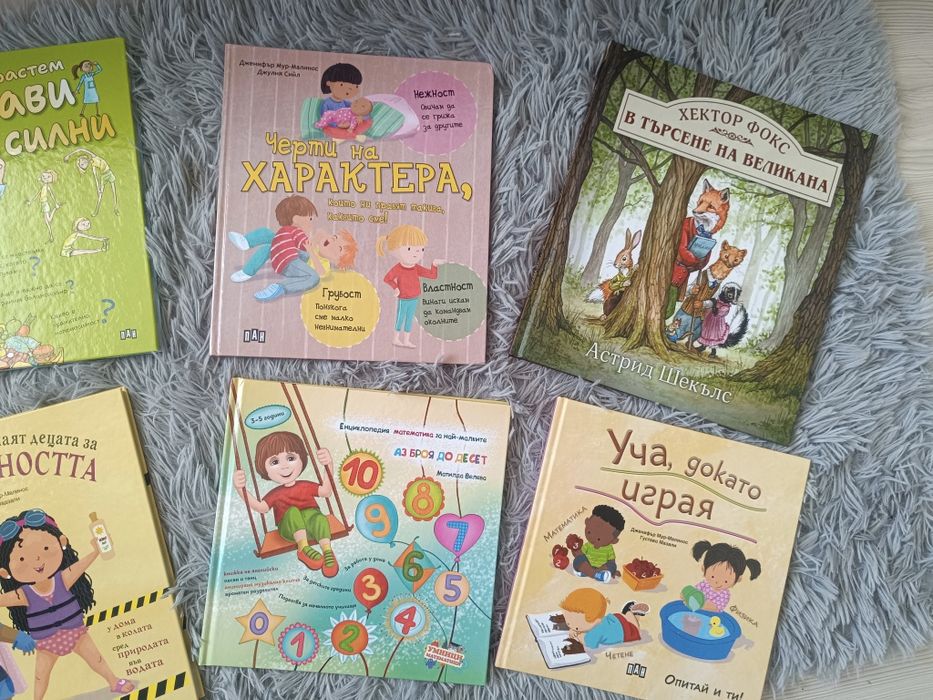 Нови книжки на половин цена