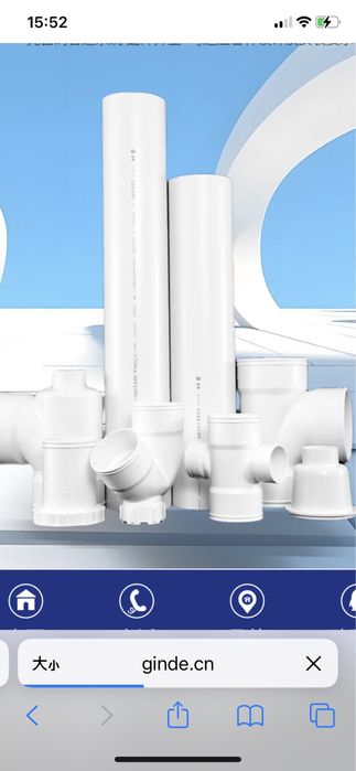 Труба канализация PVC-U (ПВХ) новая оптови в розницу Ginde   новая