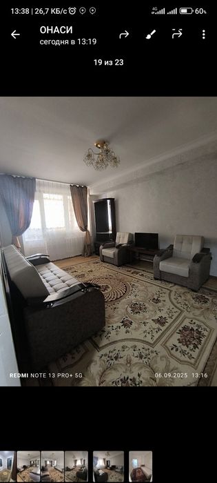 Аренда квартира своя