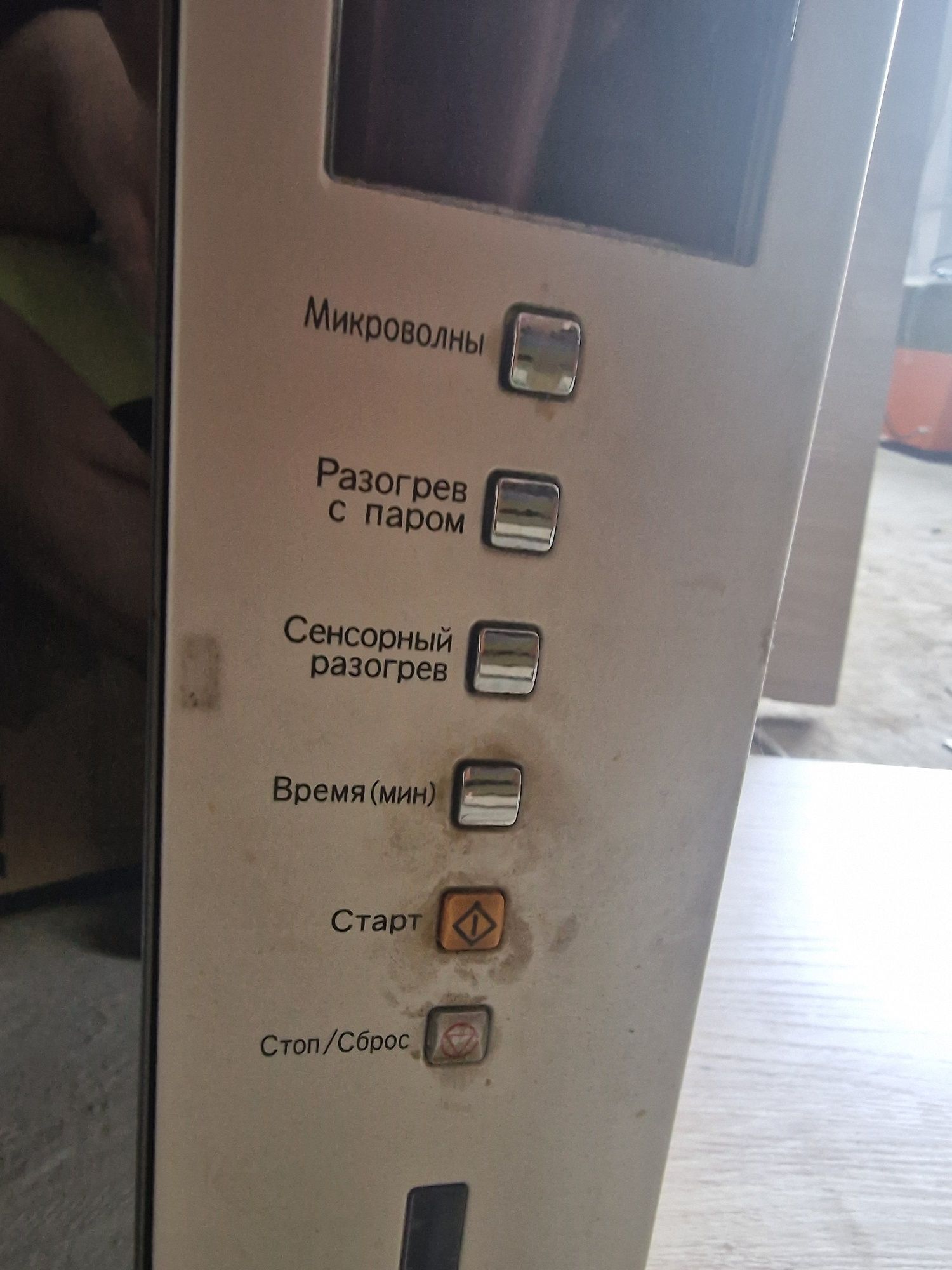Продаю микроволновку Панасоник