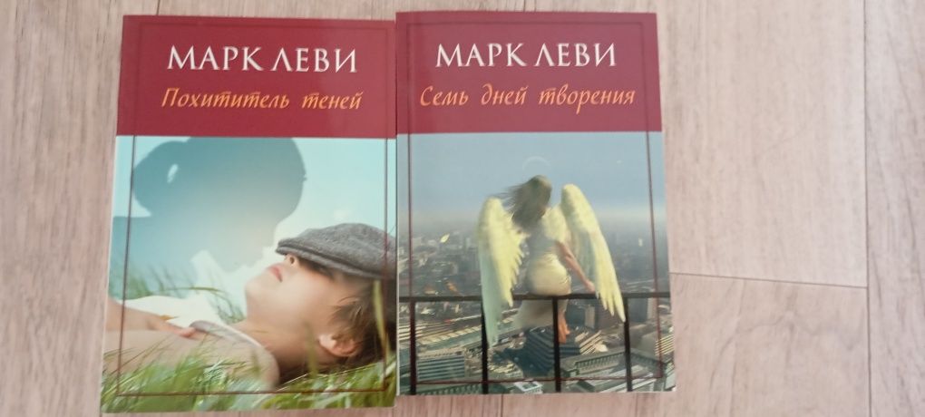 Книги в отличном состоянии