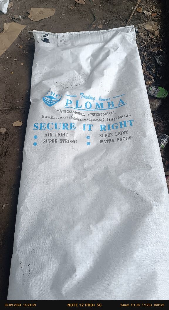 Срочно продам мешки
