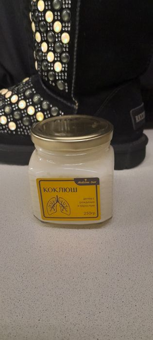 Продам смесь от кашля и коклюша
