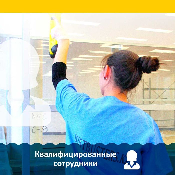 Продаю клининговую компанию полностью упакованная