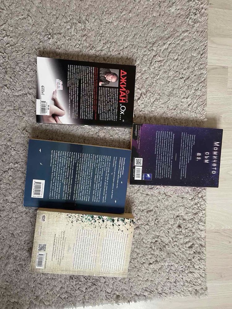 Нови книги/лот от 3 броя-промо цена-20